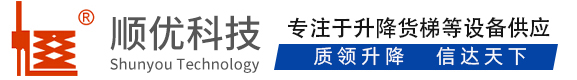 临汾顺优升降科技有限公司