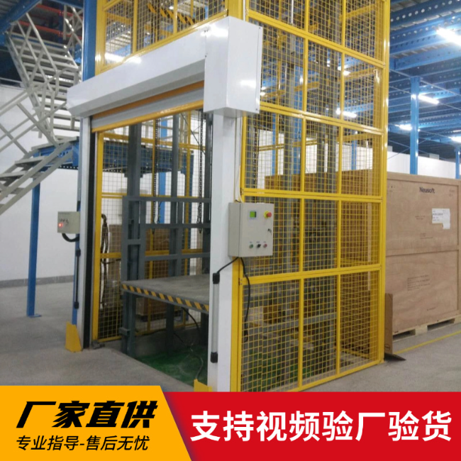 临汾3吨室内升降货梯安装