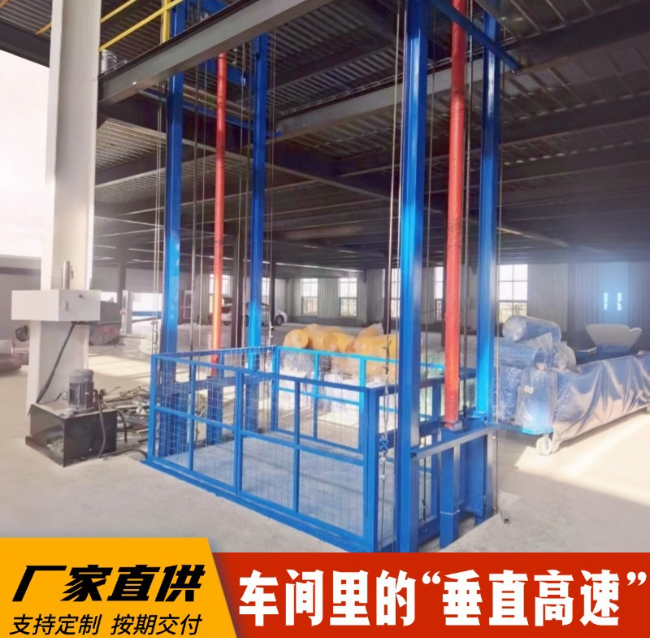 临汾4吨二层升降货梯安装